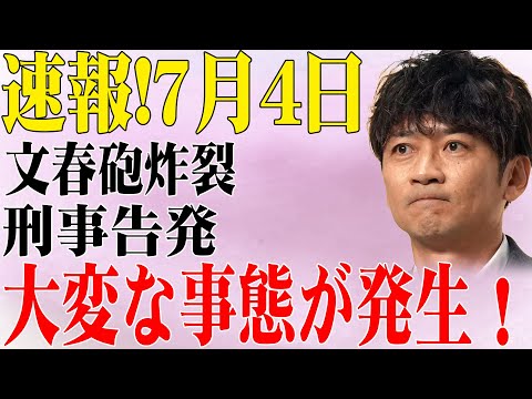 【芸能界の闇】国分太一、極秘逮捕の過去が暴露!松岡昌宏も言葉を失った衝撃の事実とは?