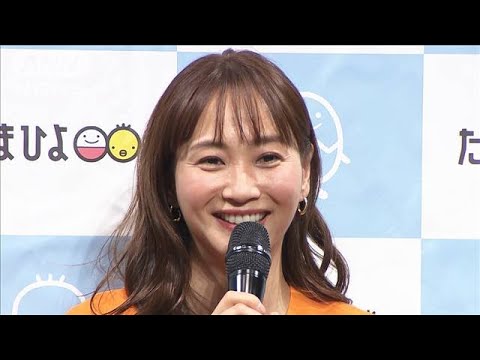 藤本美貴、イケイケの子どもたちに「芸能界は楽しくないよ」(2025年1月31日)